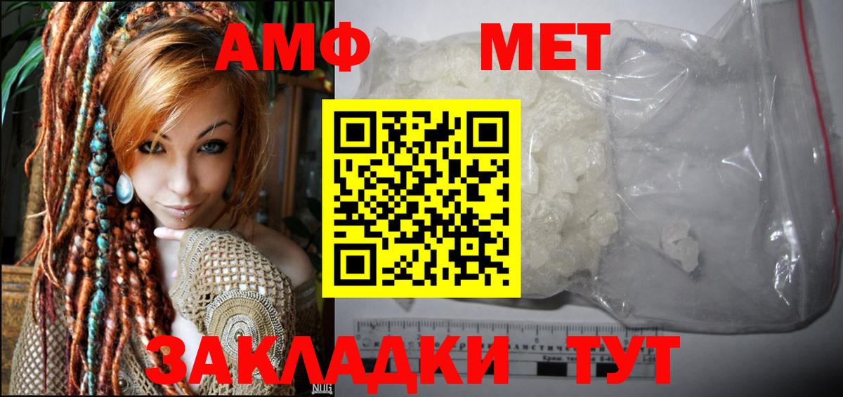 Amphetamine 97% Прокопьевск