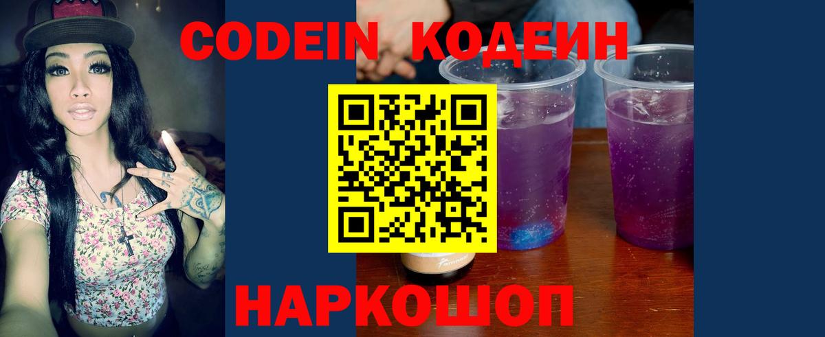 Каннабис  Прокопьевск  МЕФ   A PVP СОЛЬ   ГАШИШ  Вход с VPN 