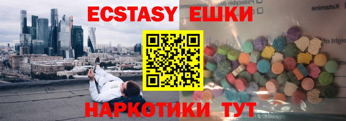 Ecstasy бентли Прокопьевск