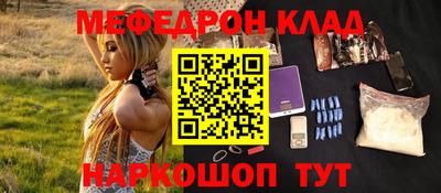кристаллы Новодвинск