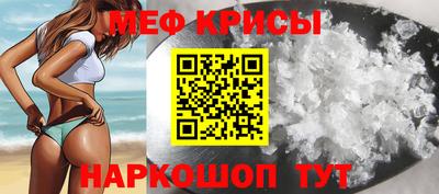 jwh Новокубанск