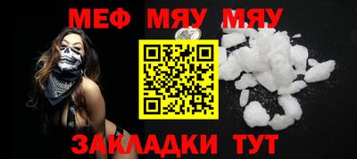 кристаллы Обь