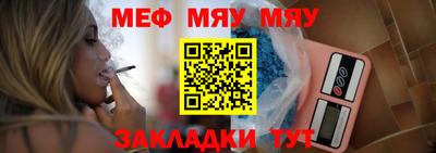 скорость Нягань
