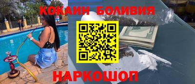 кристаллы Обь
