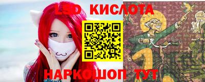 спайс Новозыбков