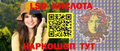 спайс Новозыбков