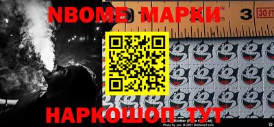 jwh Новокубанск