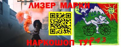 jwh Новокубанск