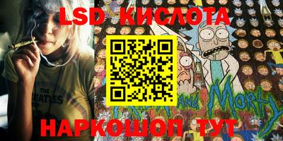 кристаллы Обь