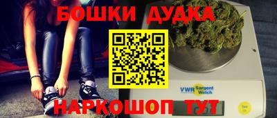 кристаллы Новодвинск