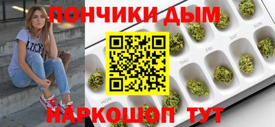 спайс Новозыбков