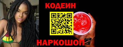 кристаллы Новодвинск