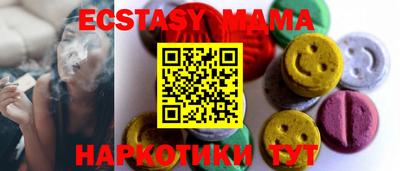 кристаллы Новодвинск
