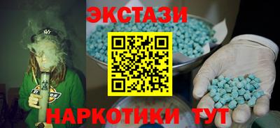 спайс Новозыбков