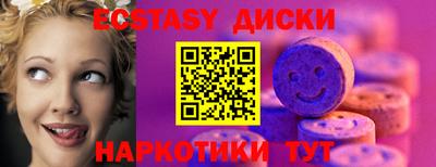 кристаллы Обь