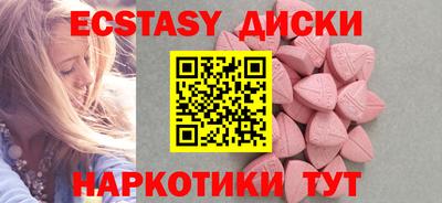 спиды Старая Купавна