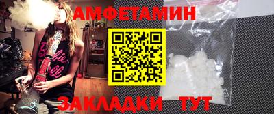 кристаллы Обь