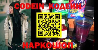jwh Новокубанск