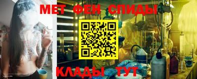 ALPHA PVP Обнинск