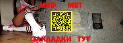 кристаллы Обь