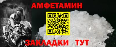 кристаллы Новодвинск