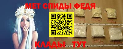 ALPHA PVP Обнинск