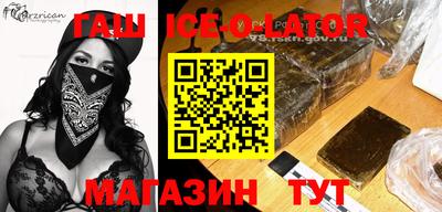 кристаллы Обь