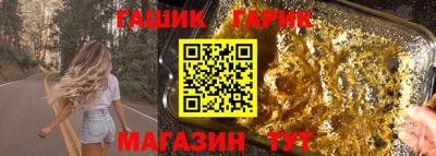 спайс Новозыбков