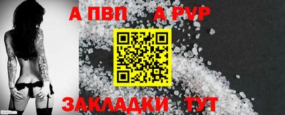 кристаллы Обь