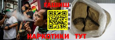 jwh Новокубанск