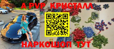 кристаллы Обь