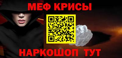 кристаллы Обь