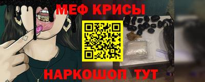 кристаллы Новодвинск