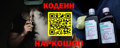 спайс Новозыбков
