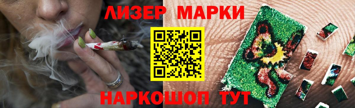 ЛСД экстази ecstasy  Вход с VPN  Прокопьевск 