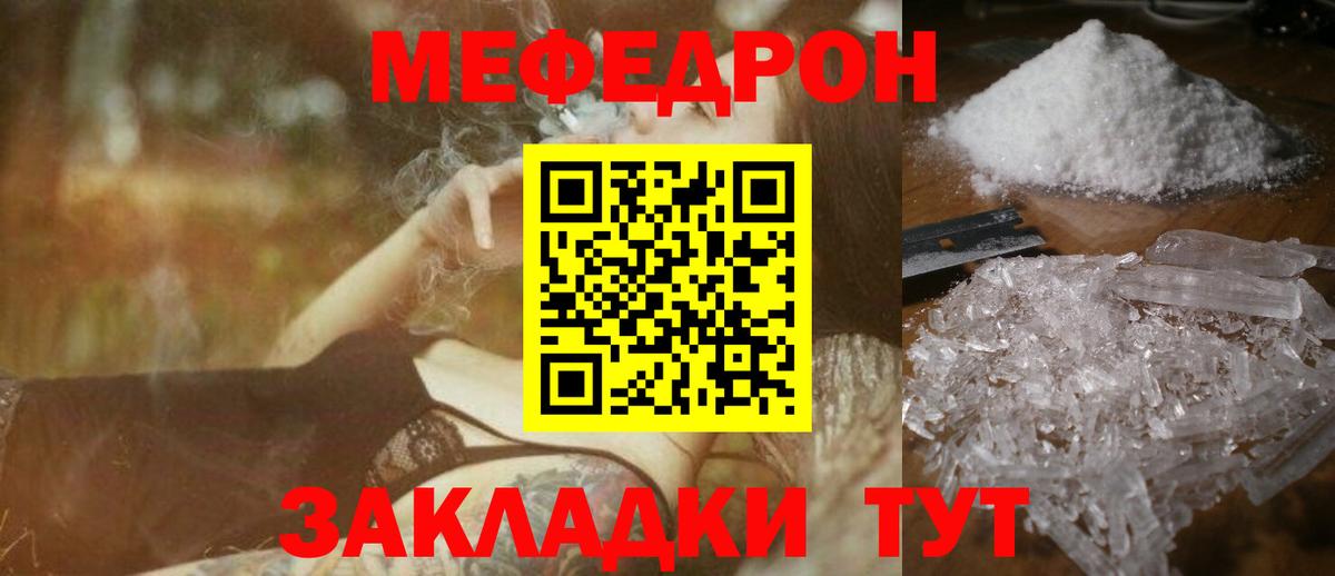 МЕФ Прокопьевск
