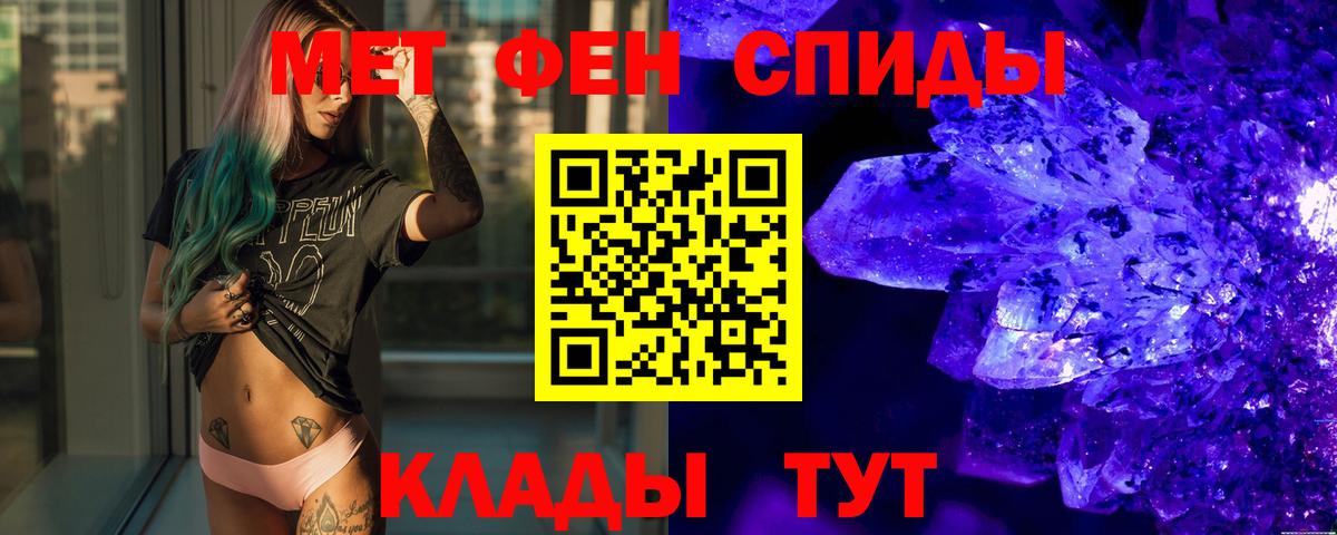 Первитин витя Прокопьевск