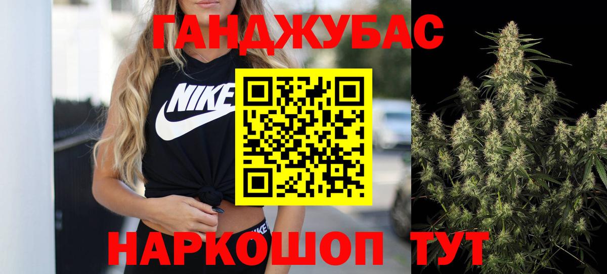 Каннабис планчик Прокопьевск