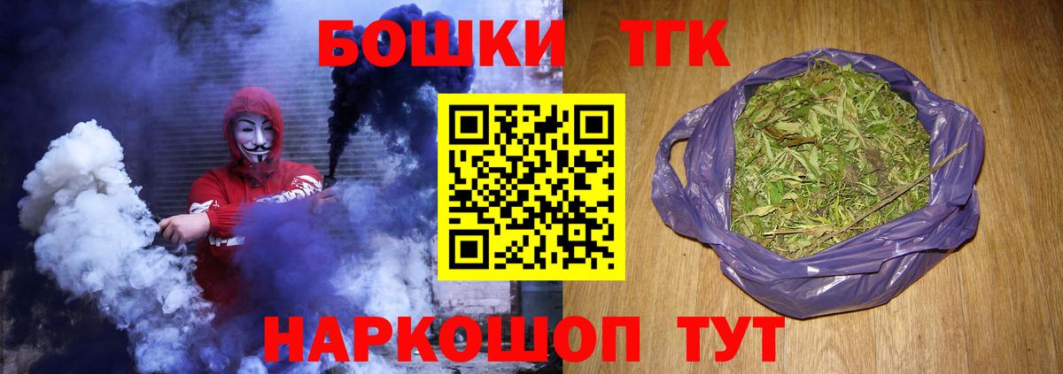 Прокопьевск  Бошки Шишки SATIVA & INDICA  Вход с VPN  МАРИХУАНА ГИДРОПОН  Каннабис Bruce Banner 